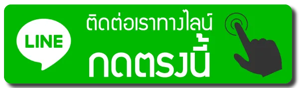 cashgame168 ติดต่อ