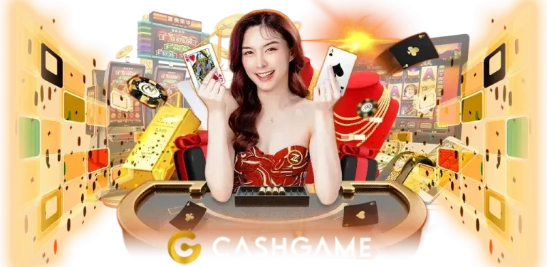 เว็บตรงcashgame168