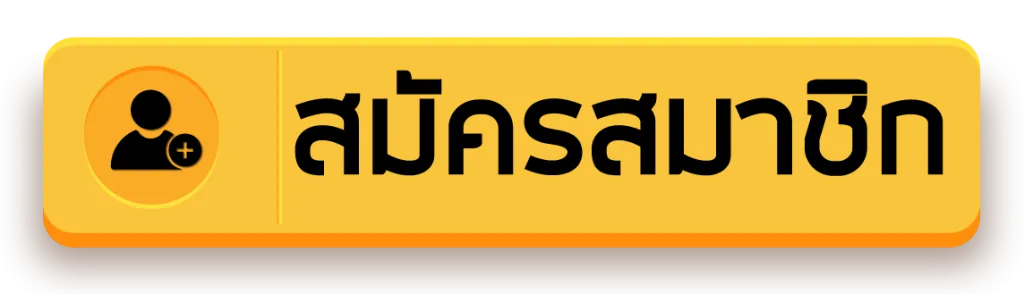 สล็อต เว็บ นอก