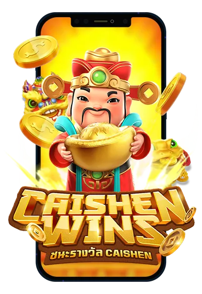 caishenwin by สล็อต เว็บ นอก