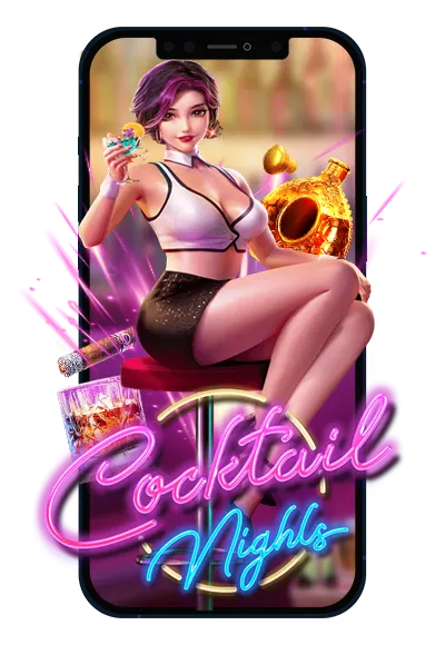 cocktail by สล็อต เว็บ นอก